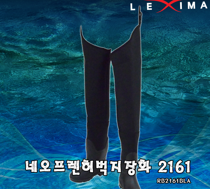 [바낙스] 네오프렌허벅지장화 2161 루어낚시장화 작업장화
