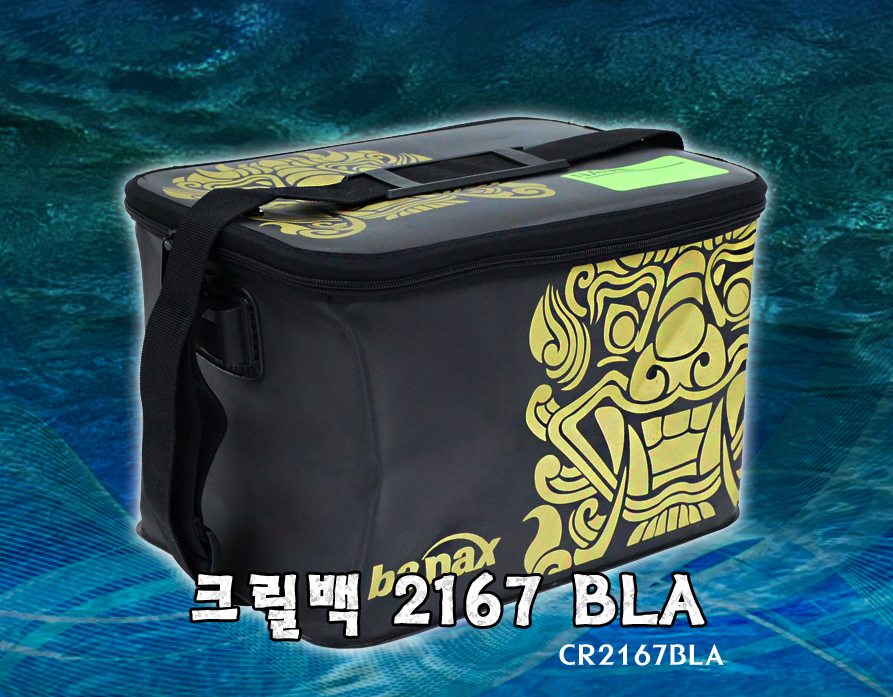 [바낙스] 크릴백 밑밥통 보조가방 2167 BLA