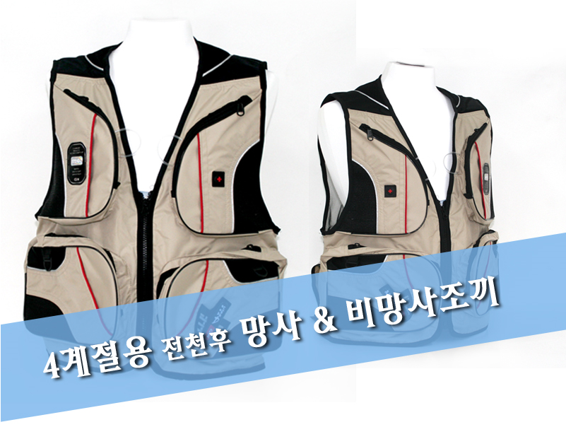 [KD] 카제 민물낚시조끼