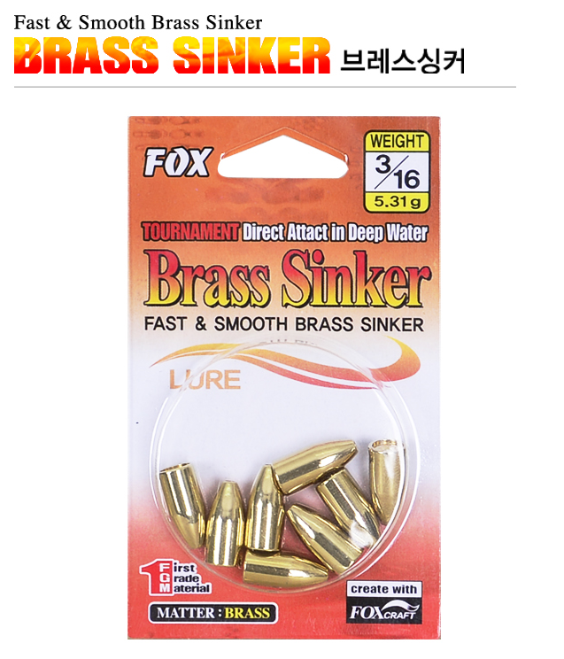 [폭스] 브레스싱커