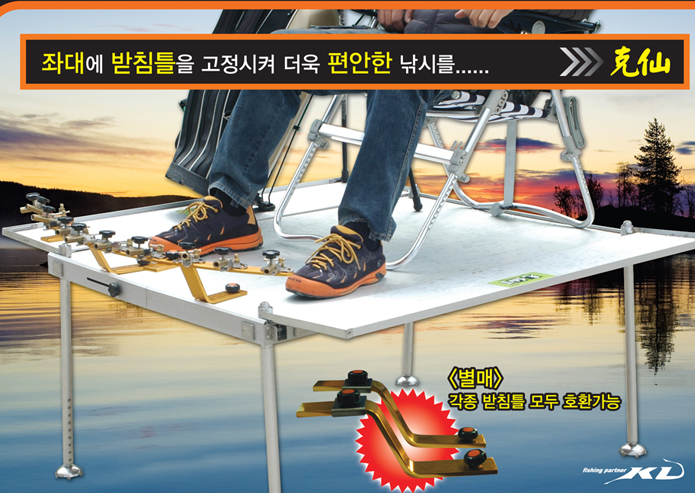 [kd조구] 극선크랭크