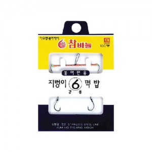 금호조침 붕어전용 묶음바늘 편대채비