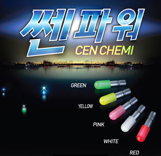 쎈파워 전자케미 CR311