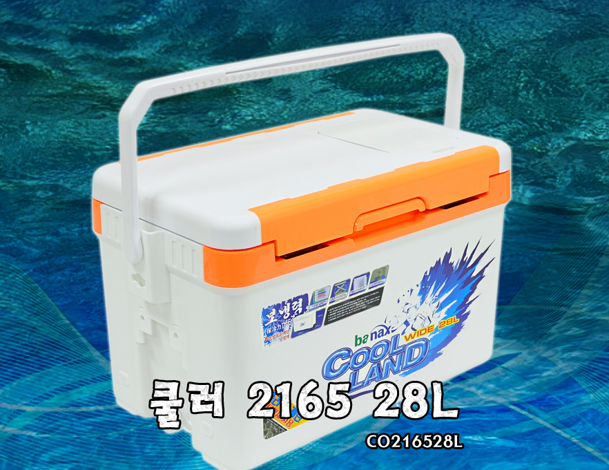 [바낙스] 쿨러 2165 28L