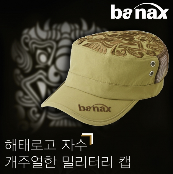 [바낙스] 낚시모자 2162GRA(해태)