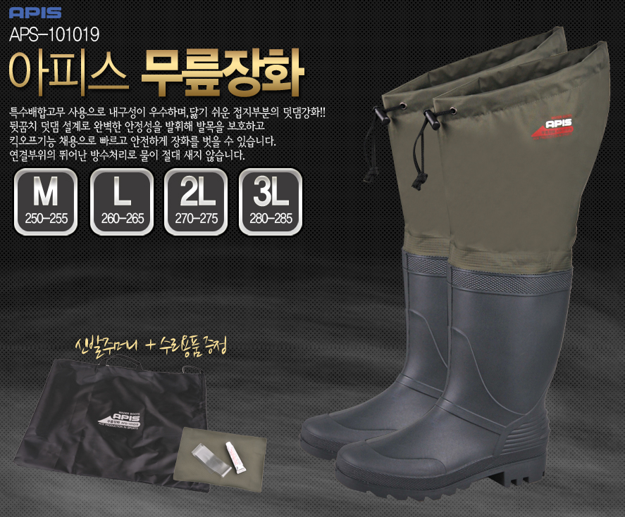 [아피스] 무릎장화 장화