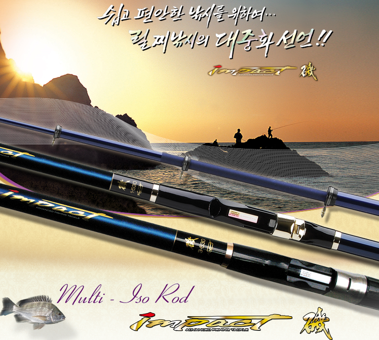 [천류] 임펙트 기 1-530