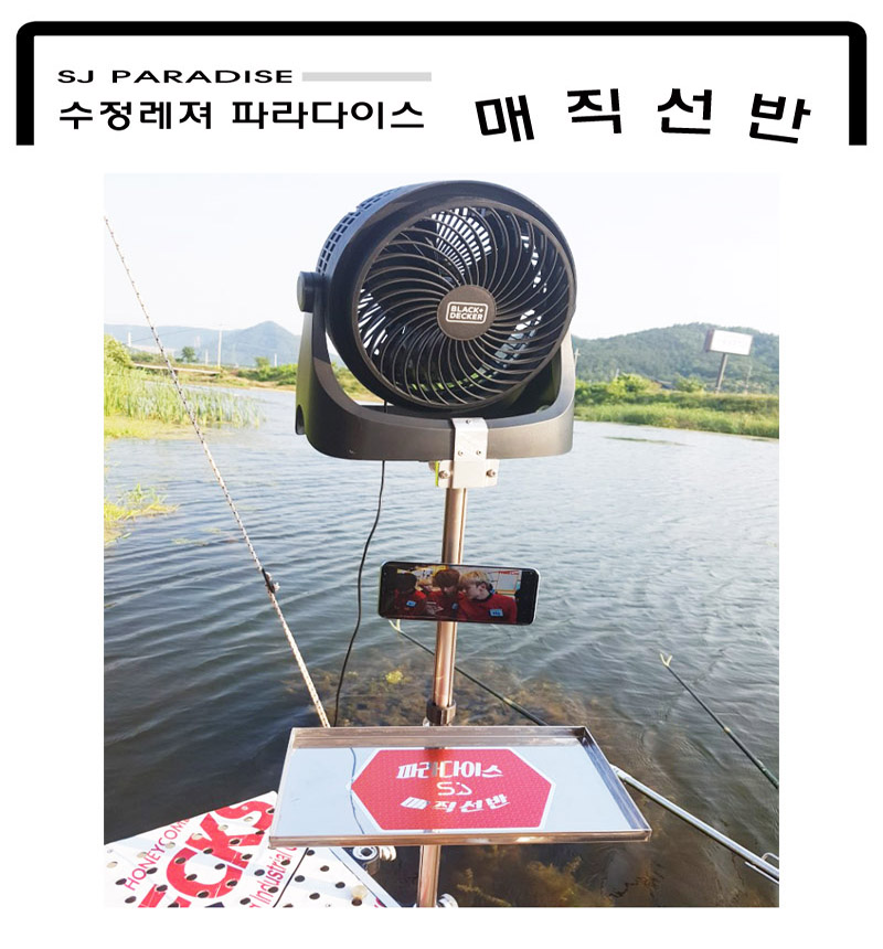 [수정레져] 매직선반 기본선반
