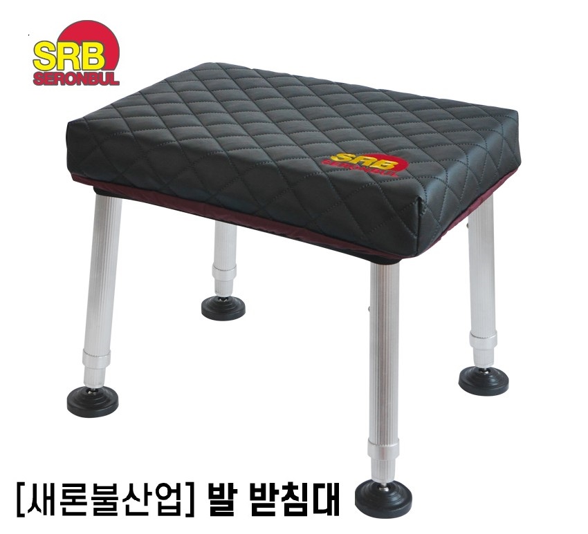 새론불산업 발받침대 SRB발받침 간이의자