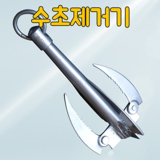 수초제거 말풀제거