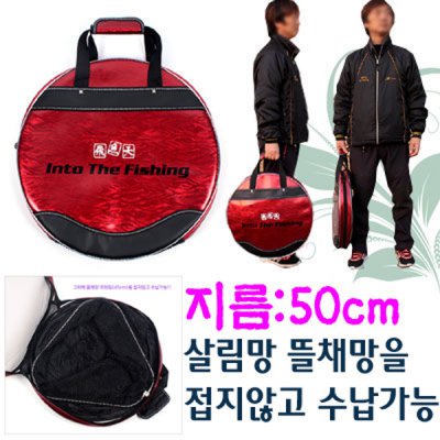 [인투더피싱] 럭셔리 원형가방 (뜰채망 / 살림망수납) / 낚시