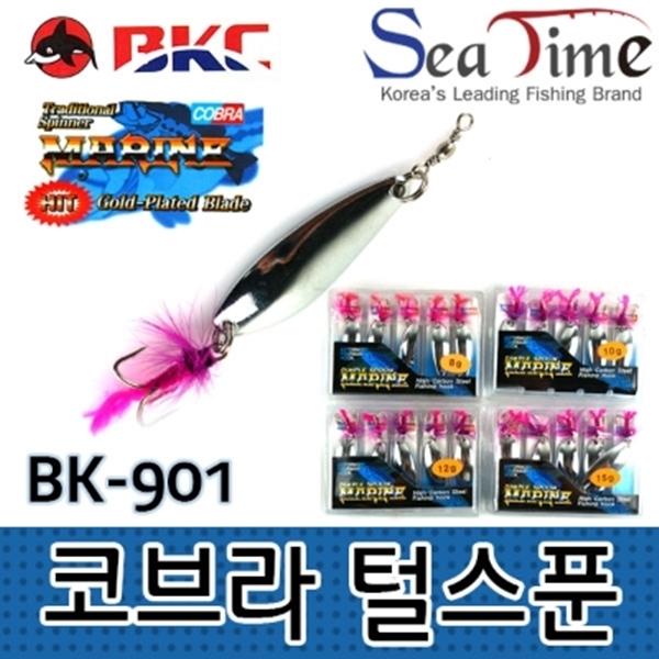 백경 코브라 스푼 털스푼