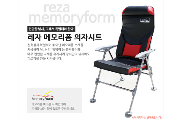아쏘 의자시트커브 메모리폼의자시트 레자시트