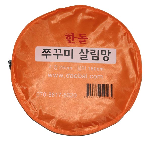 [한돌] 주꾸미망 2017 신형