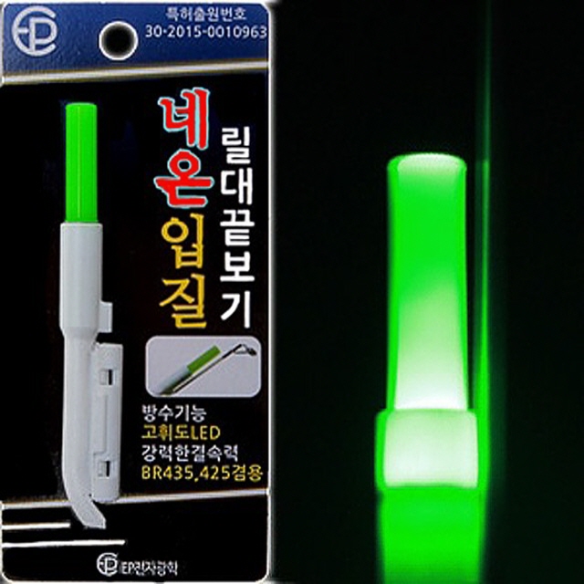네온입질 릴대끝보기 낚시대 끝보기 밤낚시릴끝보기