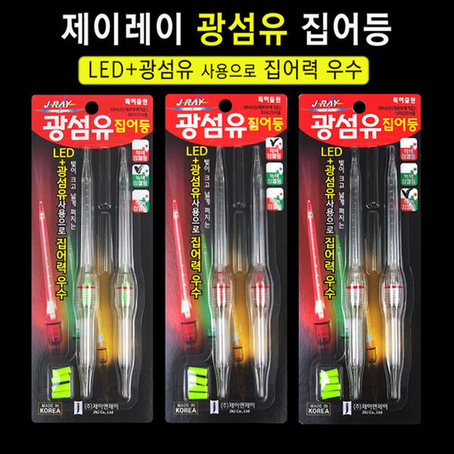 [JRAY] 제이레이 광섬유 집어등