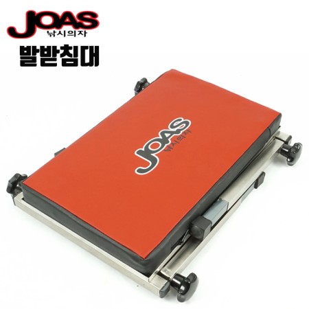 조아스레져 발받침 의자발받침 접이식발받침