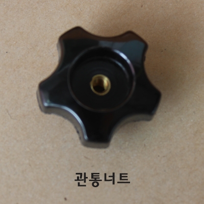 스마트 관통너트 부품 자립다리