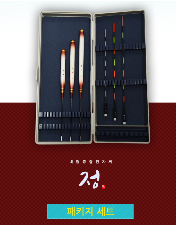 [엠제이] 정 전자찌 패키지