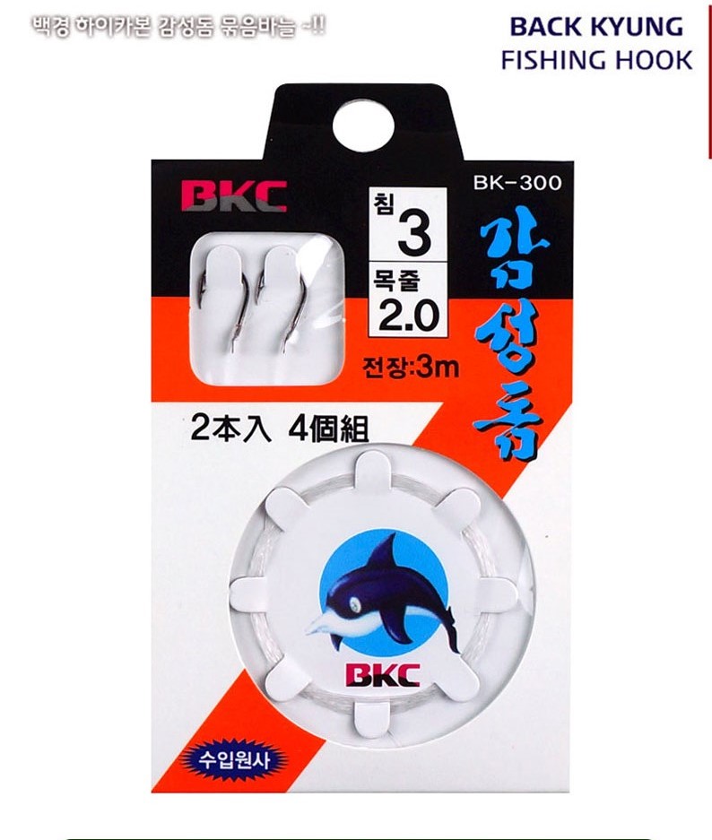 백경 감성돔바늘 묶음바늘 카드채비