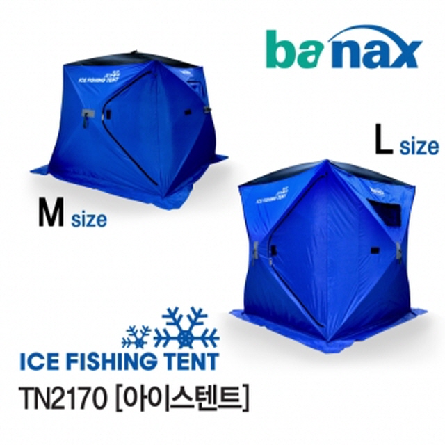 [바낙스] 아이스텐트 얼음낚시텐트 빙어낚시 얼음낚시
