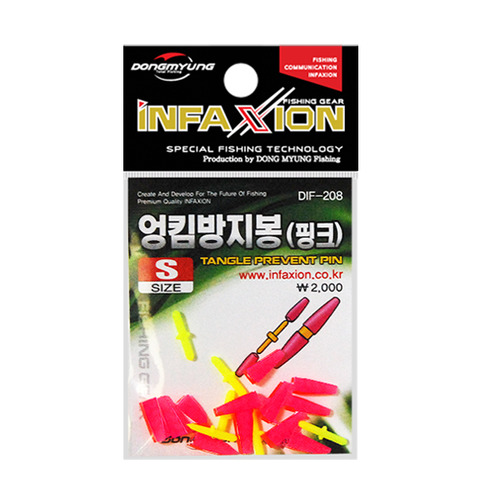 [인팩션] 엉킴방지봉S (핑크/형광)