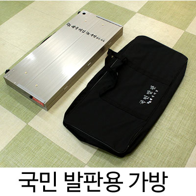 [대륙기업] 대륙좌대 국민발판 가방