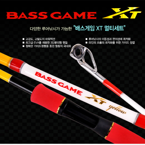 [아피스] 배스게임 XT 멀티 2톱