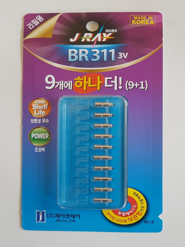 [제이앤제이] 전자케미 BR311리필전지 덕용 10개 전자케미밧데리