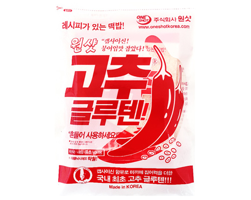 [원샷] 고추 글루텐 붕어떡밥