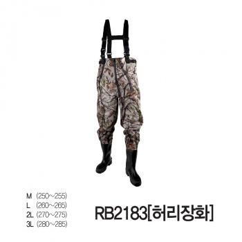 [바낙스] 바낙스 허리장화 RB2183 장화