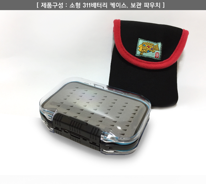 [CK] 소형 311 배터리 케이스