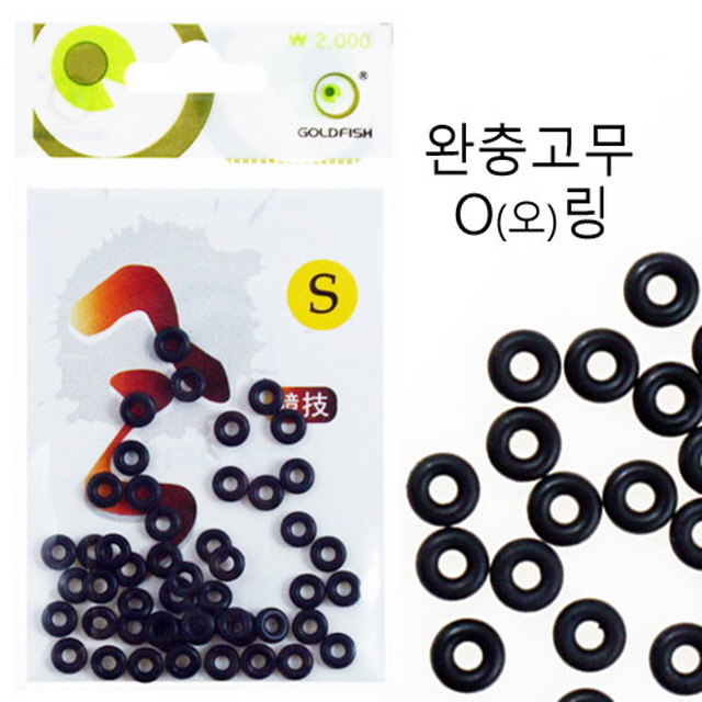 [골드피쉬] 완충고무오링
