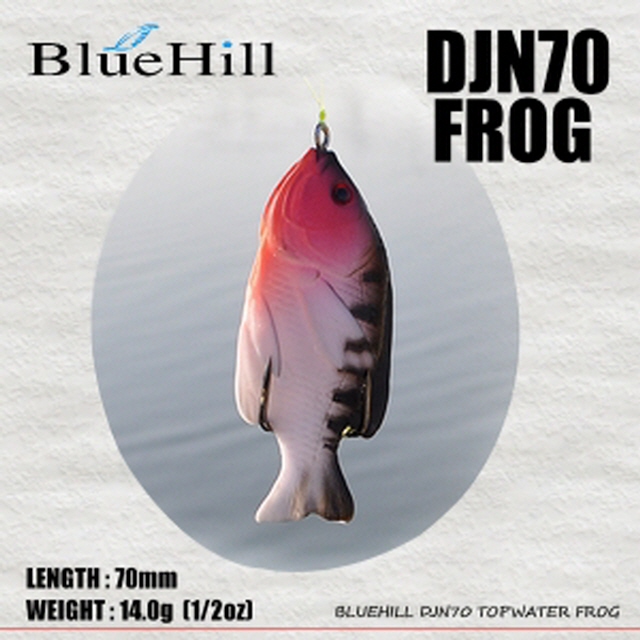 [블루힐] 블로그 DJN70 FROG 라이브타겟 썬피쉬