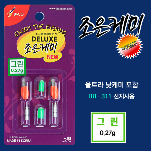 [바코] 조은케미 막대형 전자케미