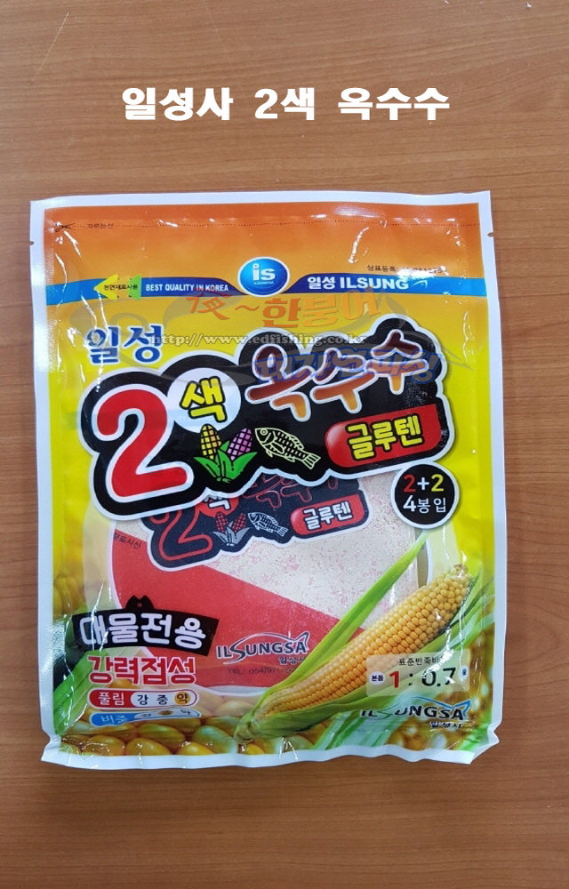[일성사] 2색 옥수수글루텐