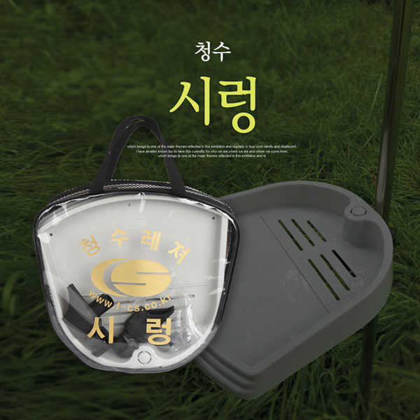 [청수레져] 시렁 파라솔선반