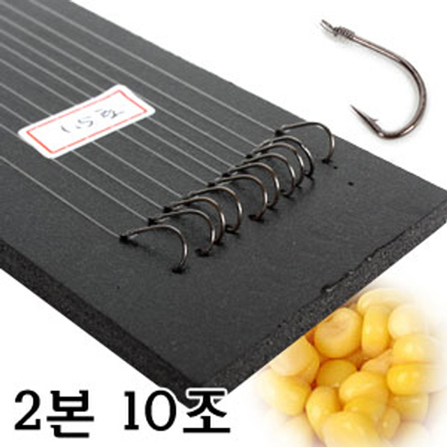 [수향] 대물신공 옥내림 묶음바늘