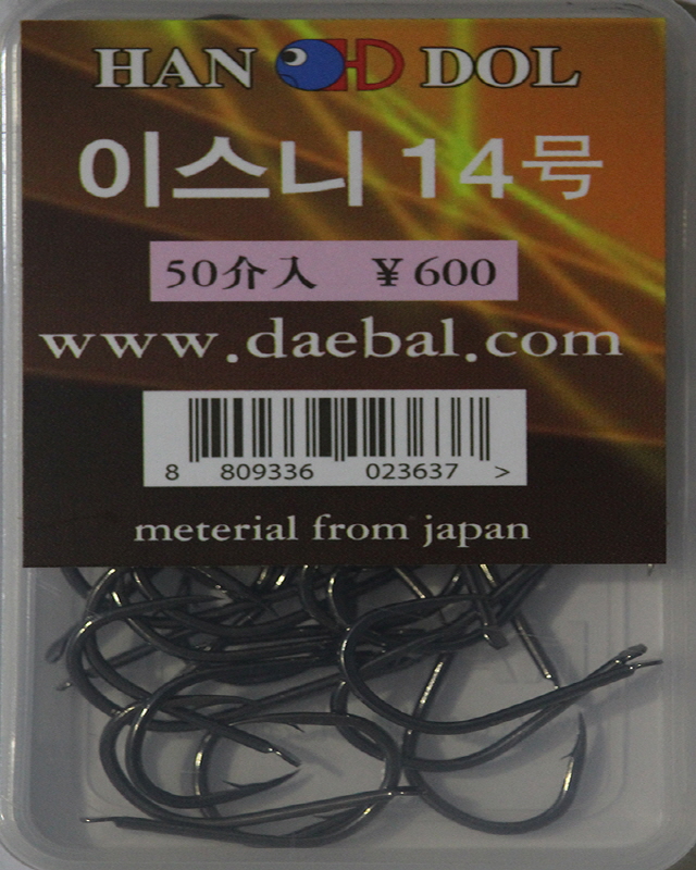 [한돌] 이스니바늘 벌크 50개입