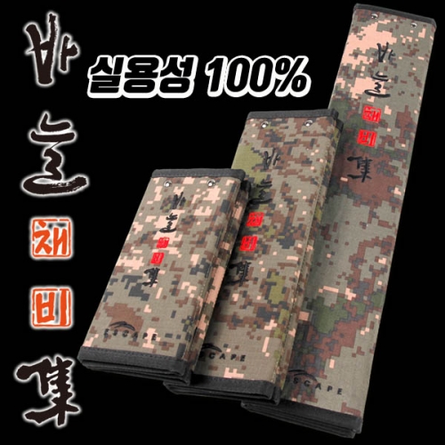 이스케이프 밀리터리 바늘채비집 묶음바늘보관