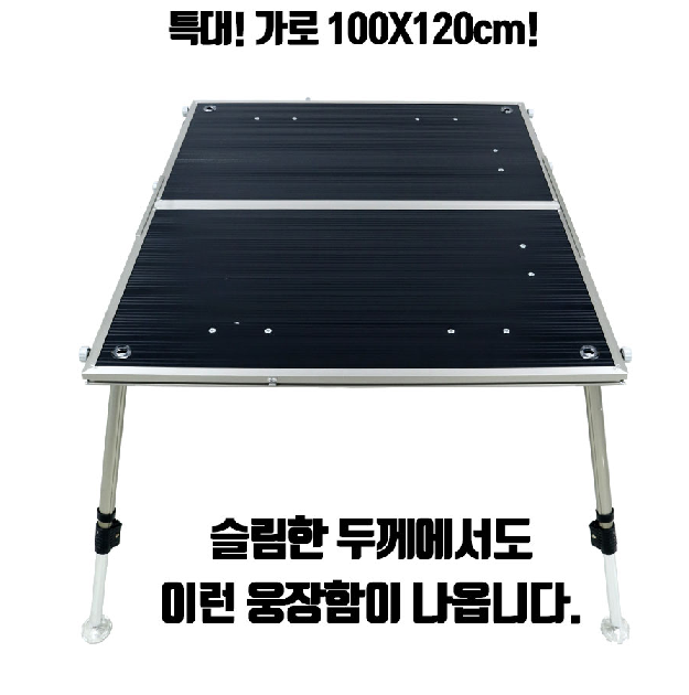 새론불 블랙에디션 슬림좌대 발판좌대