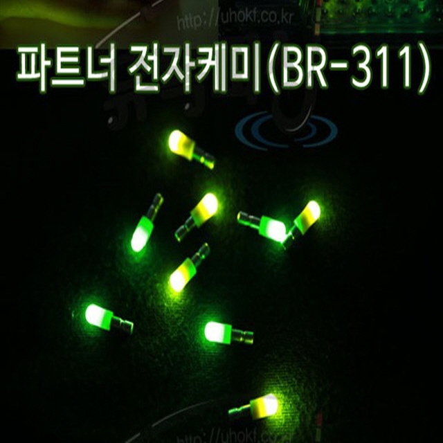 [파트너] 민물낚시 311전자케미, 전자캐미 (국내생산)
