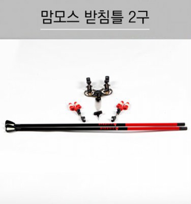 [한강테크] 맘모스 받침틀 2구 카본 스텐1단 스텐3단