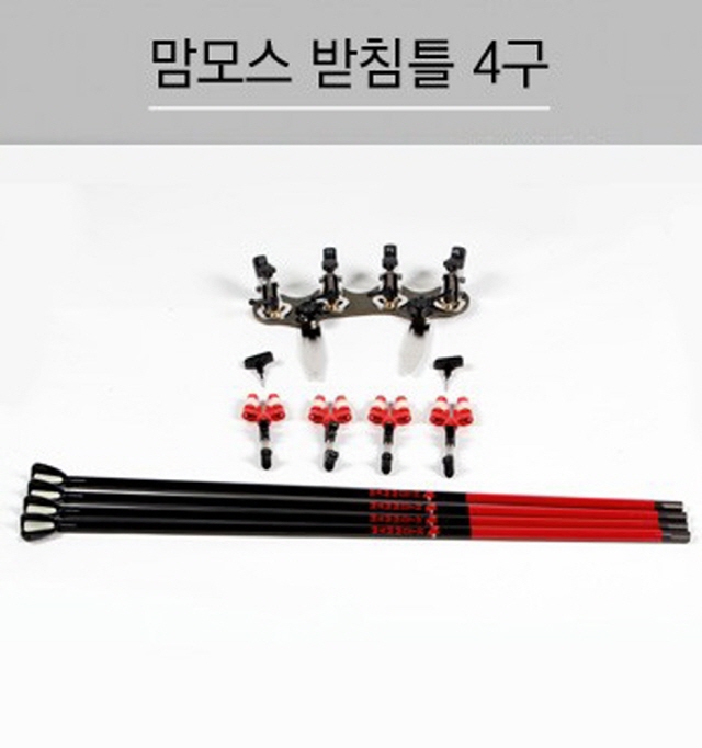 [한강테크] 맘모스 받침틀 4구 카본 스텐1단 스텐3단