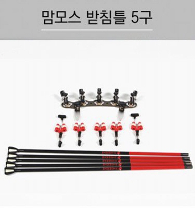 [한강테크] 맘모스 받침틀 5구 카본 스텐1단 스텐3단