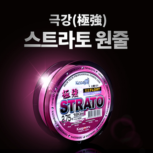 카제 극강스트라토플로팅 원줄 낚시줄 바다라인