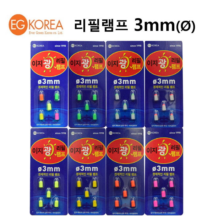 [이지코리아]  이지전자케미 광리필램프 전자케미