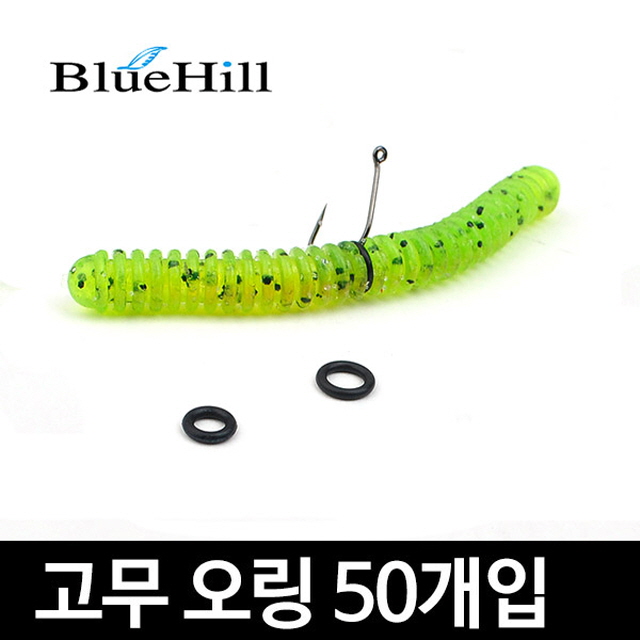 [블루힐] 고무 오링 (50개)