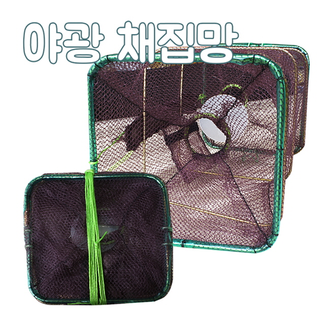 [한돌] 새우 야광채집망 피래미 참붕어 채집망