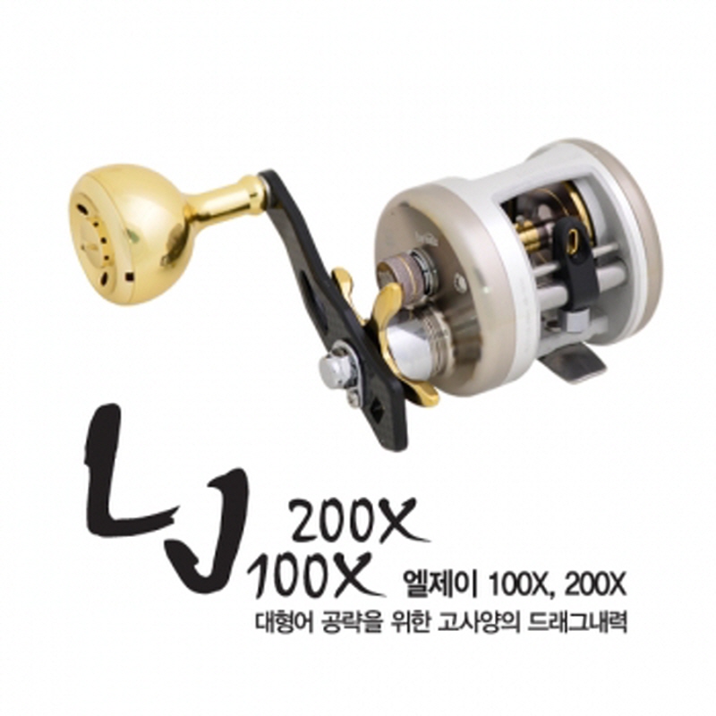 [바낙스] LJ100X,100XL장구통릴 선상릴 선상장구통릴